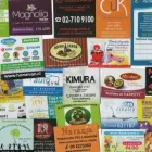 La imagen 4 de la Empresa GRAFICA CONTROL MAZETA Vinilos Autoadhesivos en Capital Federal AR-B