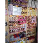 La imagen 3 de la Empresa PERFUMERIA SARRATEA 497 Perfumería en Boulogne Sur Mer AR-B