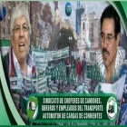 La imagen 2 de la Empresa SINDICATO DE CAMIONEROS DE LA PROVINCIA DE CORRIENTES Servicios de Urgencias en Corrientes AR-W	