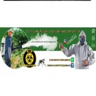 La imagen 4 de la Empresa V Y V FUMIGACIONES CONTROL DE PLAGAS Servicio de control de plagas en Posadas AR-N	