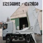 La imagen 1 de la Empresa VOLQUETES EL TREBOL Volquetes en Remedios de Escalada AR-B