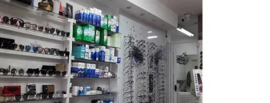 La imagen 3 de la Empresa CENTRO OPTICO AMERICANO Vision Subnormal en Banfield AR-B