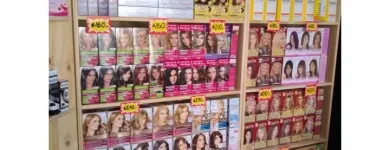 La imagen 3 de la Empresa PERFUMERIA SARRATEA 497 Perfumería en Boulogne Sur Mer AR-B