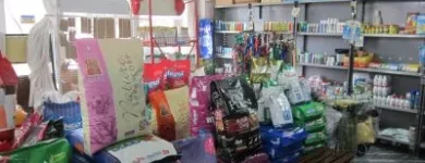 La imagen 2 de la Empresa SEMILLERIA Y VETERINARIA AGRO SUR Veterinarias en Concepción del Uruguay AR-E