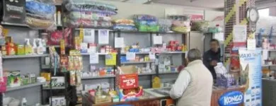 La imagen 5 de la Empresa SEMILLERIA Y VETERINARIA AGRO SUR Veterinarias en Concepción del Uruguay AR-E